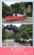 探野人之謎，三思隊(duì)友神龍架自駕3日游